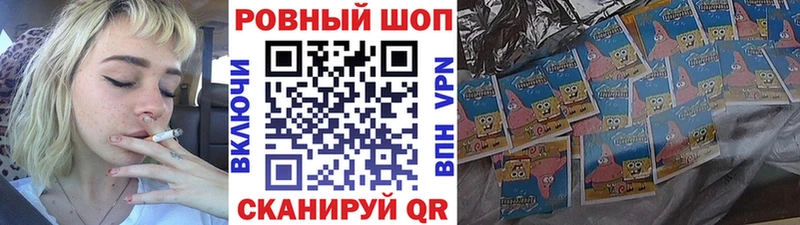 Купить закладку ГАШ Галлюциногенные грибы Меф А ПВП АМФ Ростов-на-Дону