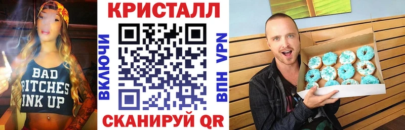 Купить  Ростов-на-Дону  АМФ Розовый 