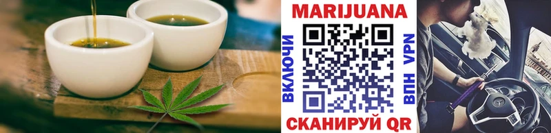 Печенье с ТГК конопля Ростов-на-Дону