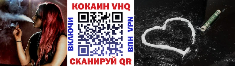 Кокаин Колумбийский Ростов-на-Дону