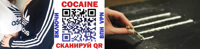 Купить  Ростов-на-Дону  КОКАИН Fish Scale 