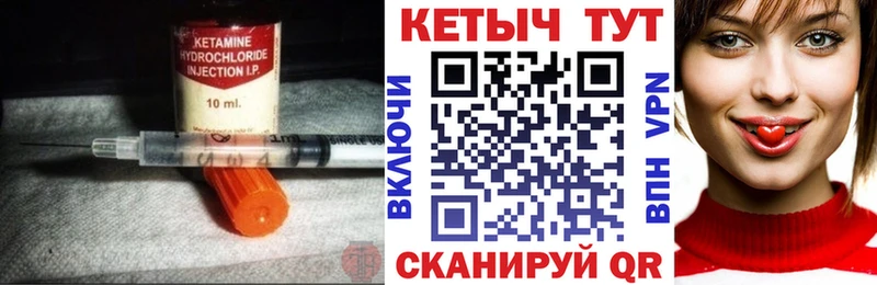 КЕТАМИН VHQ Ростов-на-Дону