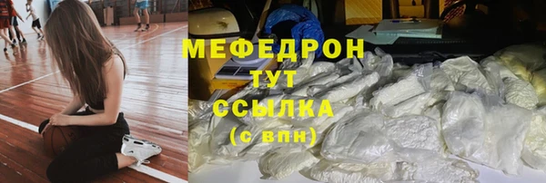 кокаин Володарск