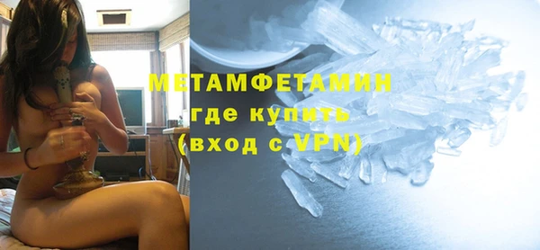 спайс Верхнеуральск
