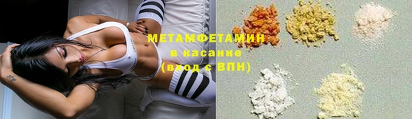 метадон Волосово