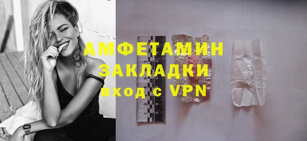 метадон Волосово