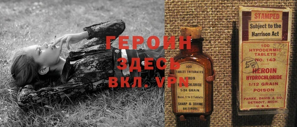 альфа пвп Верхний Тагил
