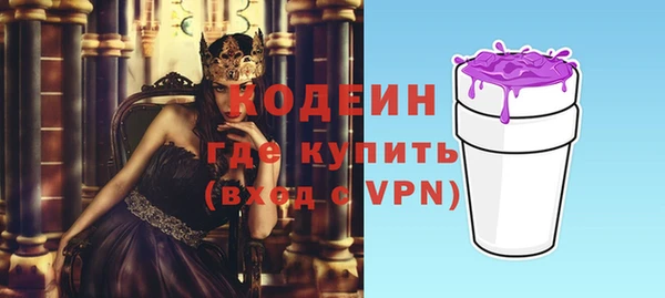 метадон Волосово