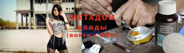 кокаин Володарск