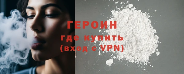 молекула духа Волоколамск