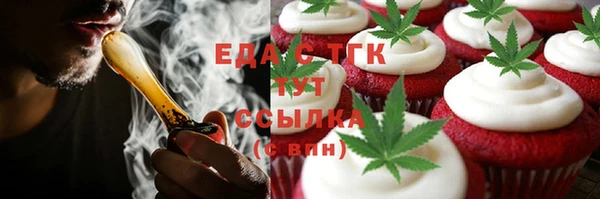 spice Верея