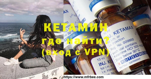 кокаин Володарск