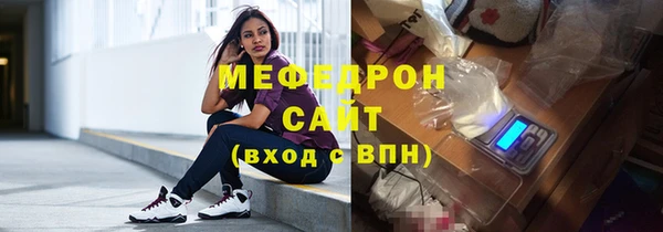 молекула духа Волоколамск