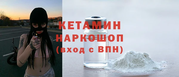 кокаин Володарск