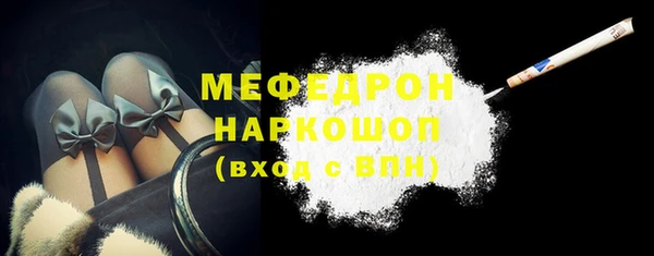 кокаин Володарск