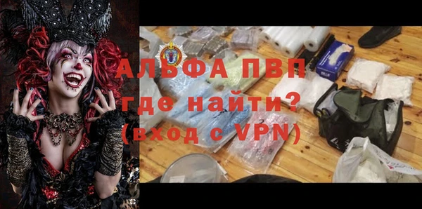 спайс Верхнеуральск