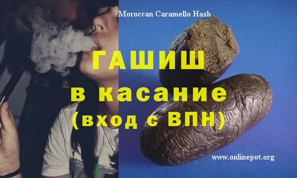 молекула духа Волоколамск