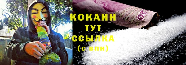 кокаин Володарск