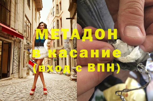 кокаин Володарск