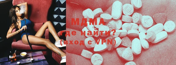 метадон Волосово