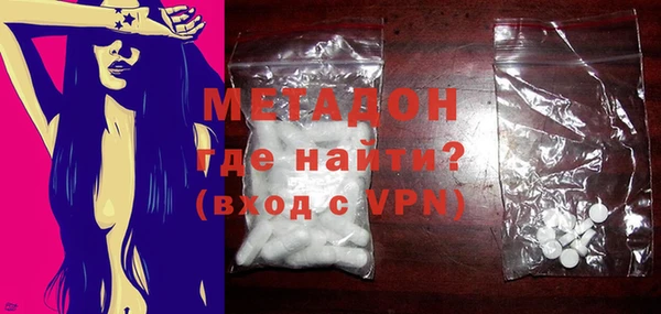 кокаин Володарск