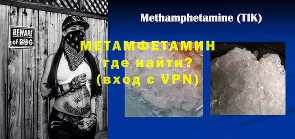 метадон Волосово