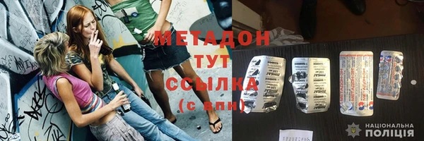 спайс Верхнеуральск