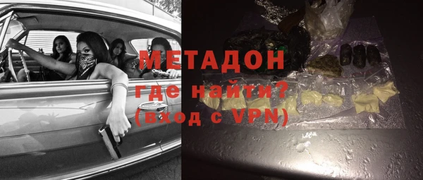 метадон Волосово