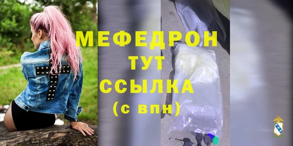 молекула духа Волоколамск