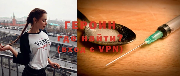 метадон Волосово