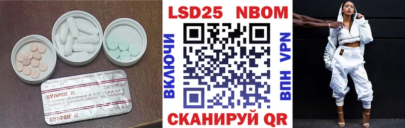 Купить где  Ростов-на-Дону  LSD-25 экстази ecstasy 