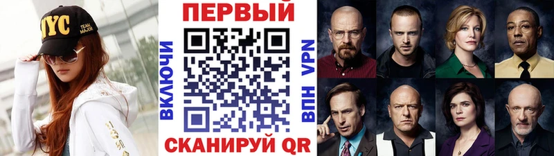 Купить  Ростов-на-Дону  МЕТАМФЕТАМИН мет 
