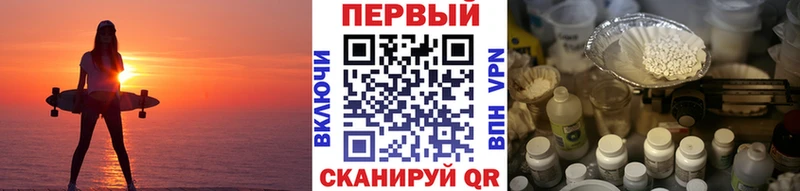 Метамфетамин витя Ростов-на-Дону