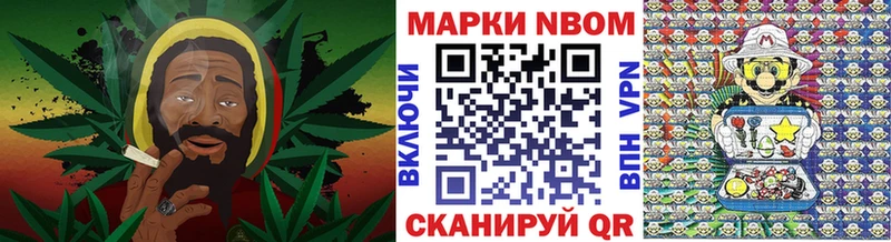 Купить закладки  Ростов-на-Дону  Марки 25I-NBOMe 1,5мг 