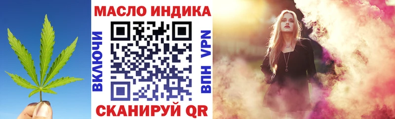 Купить где Ростов-на-Дону Дистиллят ТГК концентрат